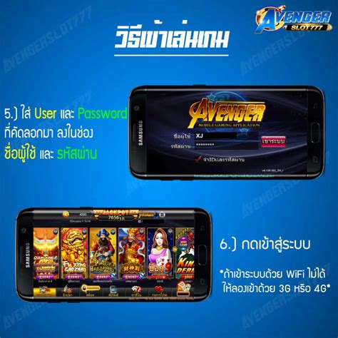 GUIDE – Avengerslot777.